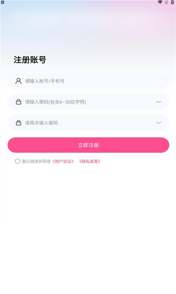 星芒剧场免费下载手机版