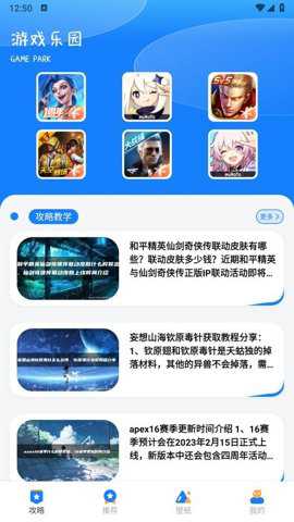 游创工坊