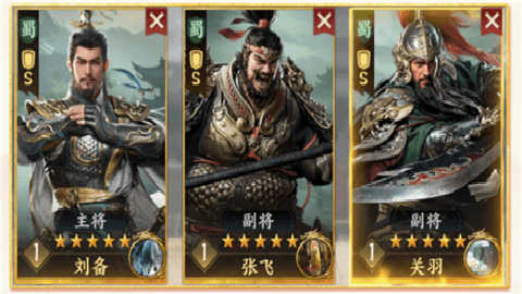 三国群英传策定九州