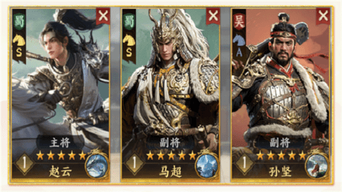 三国群英传策定九州