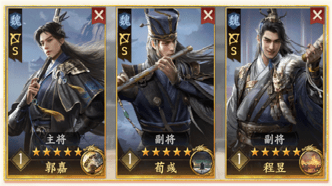 三国群英传策定九州