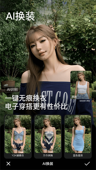 BeautyCam美颜相机