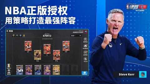 美职篮绝对巨星