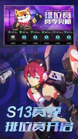 王牌战士国际版下载