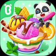 宝宝冰淇淋工厂