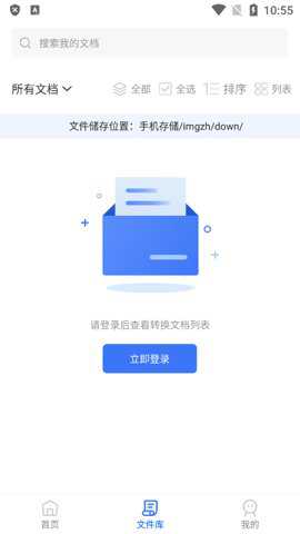 照片格式转换大师