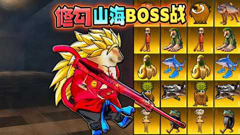 烽火荣都无人局