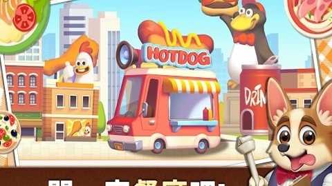 合并烹饪餐厅下载