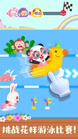 宝宝缤纷四季下载