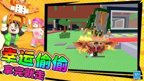 山海经大大沙盒