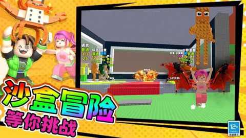 山海经大大沙盒