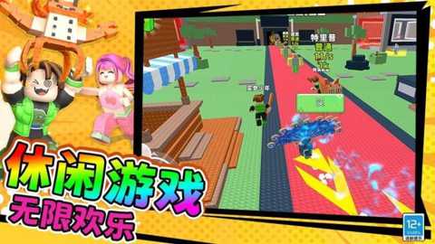 山海经大大沙盒