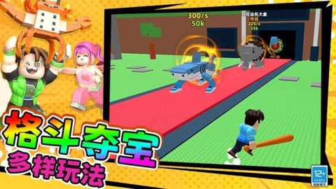 山海经大大沙盒