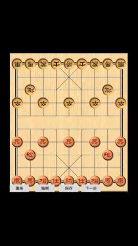 象棋玩乐下载