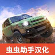 越野大师4x4模拟下载