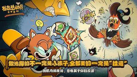 发条总动员下载