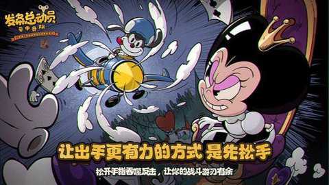 发条总动员下载