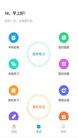 焊工考试一点通