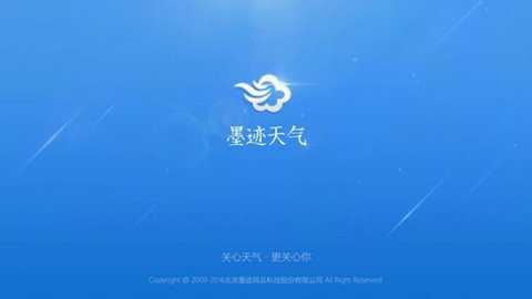 墨迹天气TV版下载