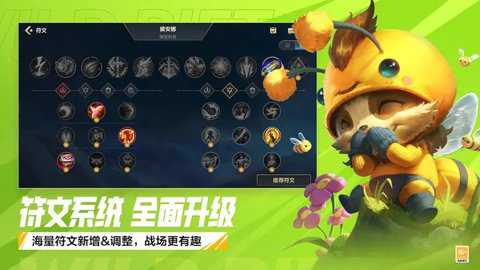 LOL英雄联盟2v2v2v2模式