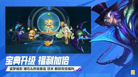 LOL英雄联盟2v2v2v2模式