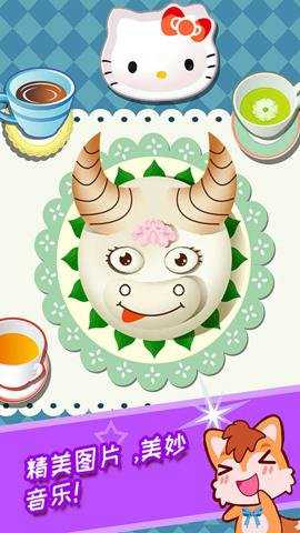 宝宝过生日下载