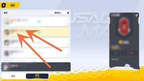 香肠派对日服下载