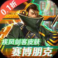 守护神域下载