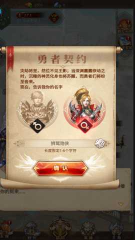守护神域下载