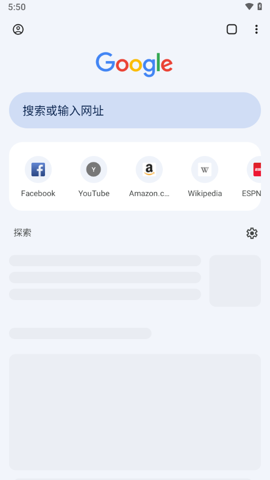 Chrome Canary最新安卓版