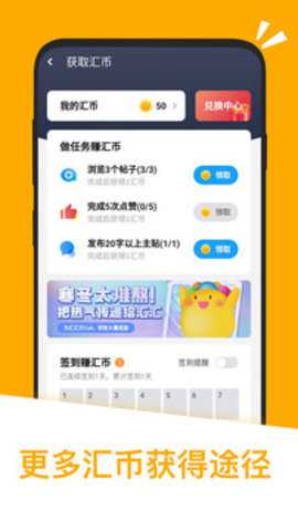 应用汇下载