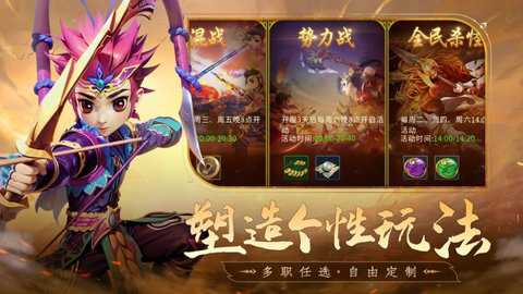 全民江湖中文版下载
