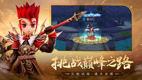 全民江湖中文版下载