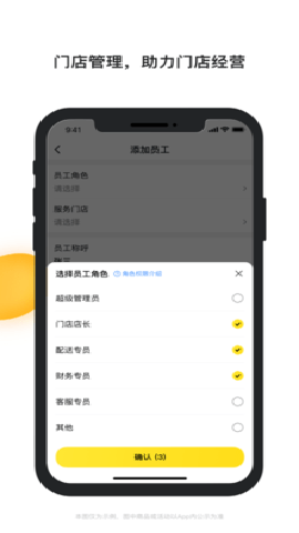 青云聚信平台
