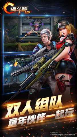 魂斗罗归来高帧率