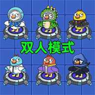 鹅鸭乐园下载