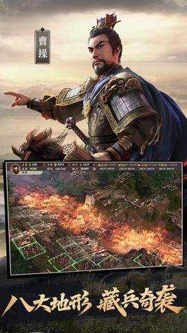 三国志战略版灵犀客户端