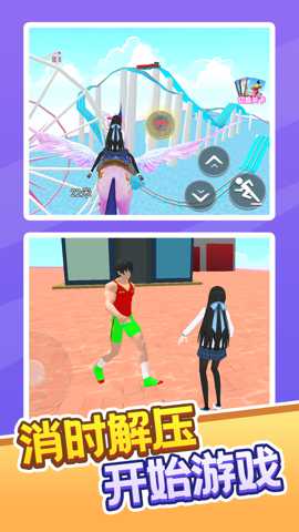 我不去校园下载