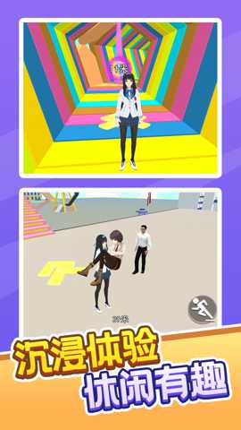 我不去校园下载