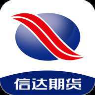 信达期货下载