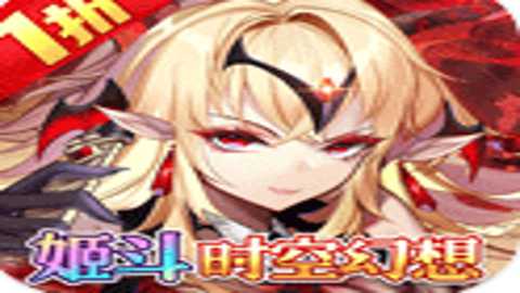 众神风云红包版下载