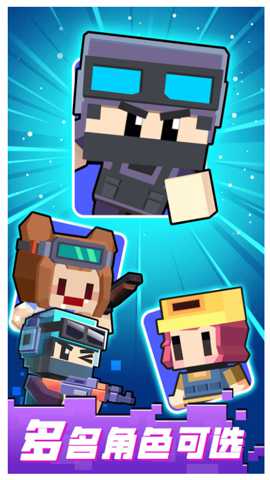 枪战行动重生下载