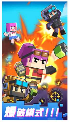 枪战行动重生下载