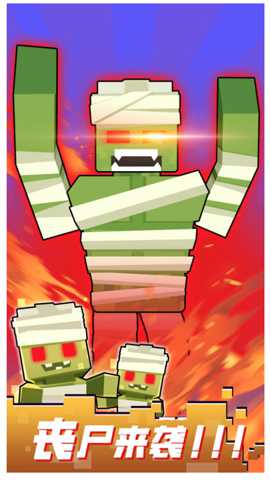 枪战行动重生下载