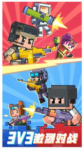 枪战行动重生下载