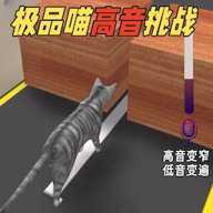 最难挑战下载