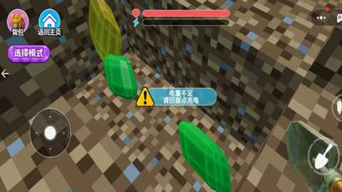 像素生存岛挑战