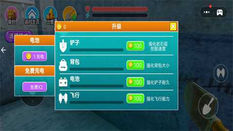 像素生存岛挑战