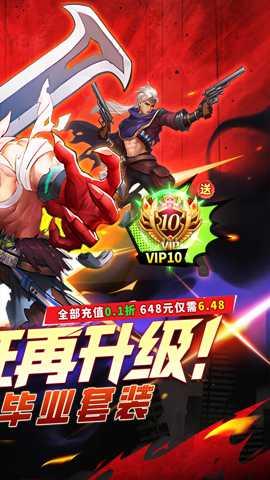 猎魔岛下载