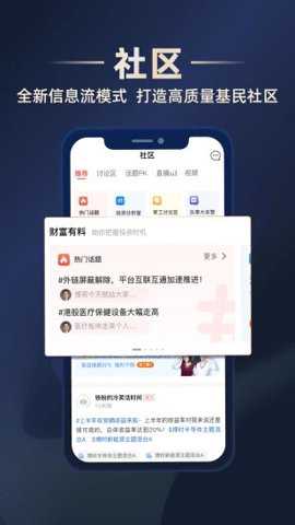 博时基金红包版